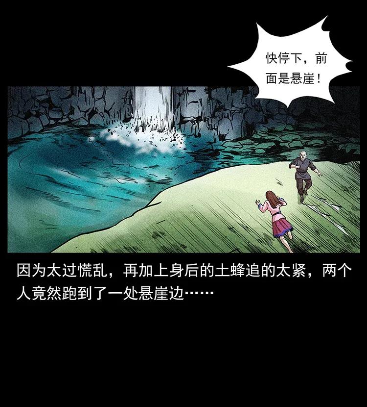 《幽冥诡匠》漫画最新章节299 秦大麻烦的套路免费下拉式在线观看章节第【22】张图片