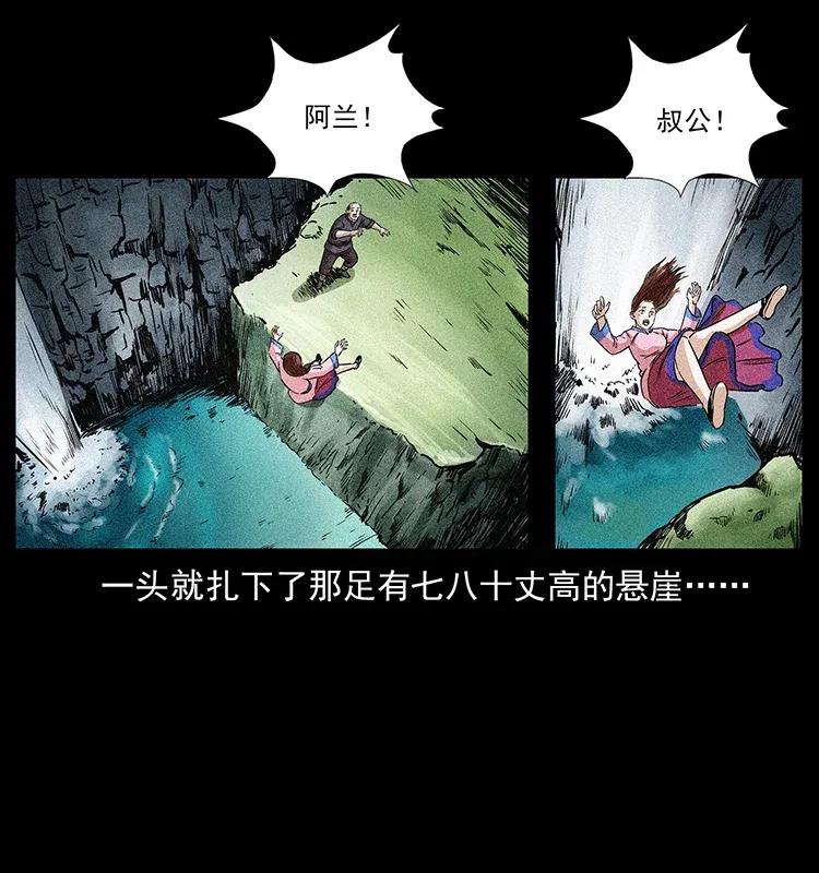 《幽冥诡匠》漫画最新章节299 秦大麻烦的套路免费下拉式在线观看章节第【24】张图片