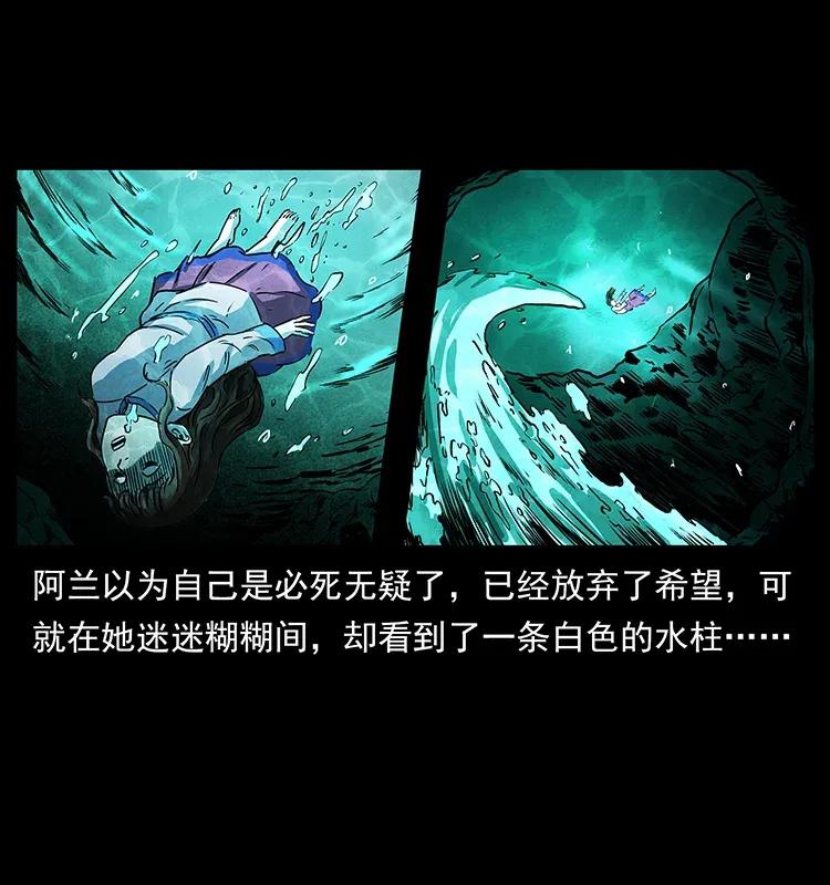 《幽冥诡匠》漫画最新章节299 秦大麻烦的套路免费下拉式在线观看章节第【28】张图片