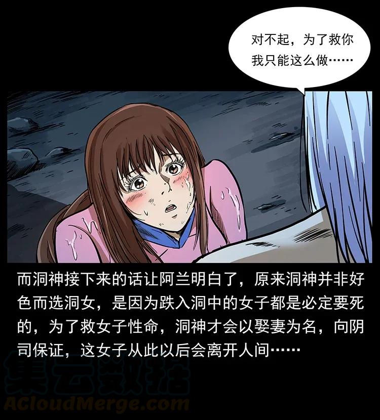 《幽冥诡匠》漫画最新章节299 秦大麻烦的套路免费下拉式在线观看章节第【37】张图片