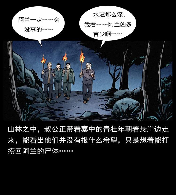 《幽冥诡匠》漫画最新章节299 秦大麻烦的套路免费下拉式在线观看章节第【42】张图片