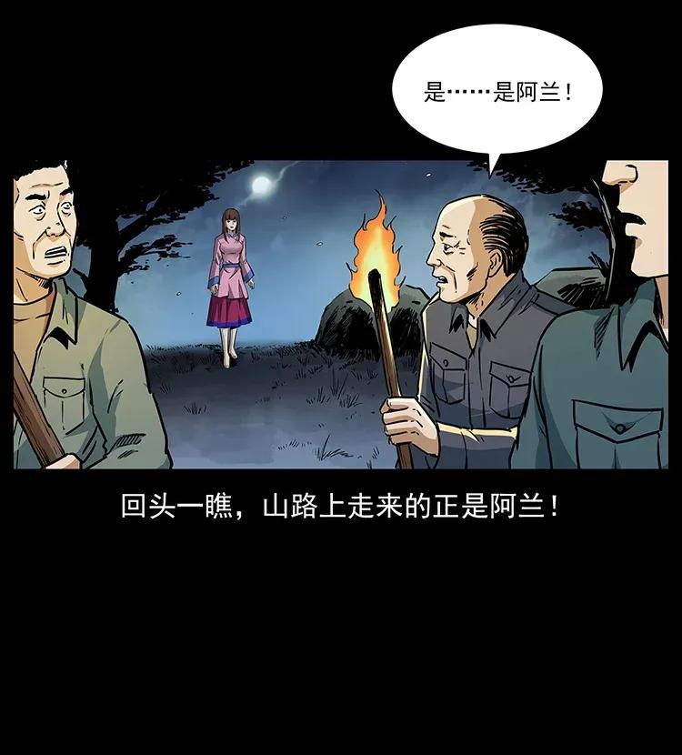 《幽冥诡匠》漫画最新章节299 秦大麻烦的套路免费下拉式在线观看章节第【44】张图片