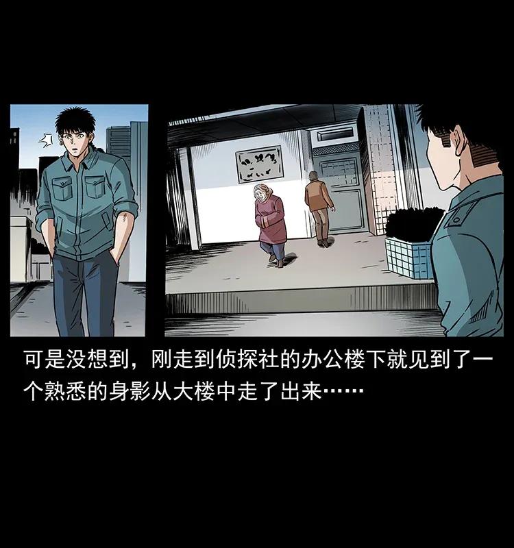 《幽冥诡匠》漫画最新章节299 秦大麻烦的套路免费下拉式在线观看章节第【67】张图片