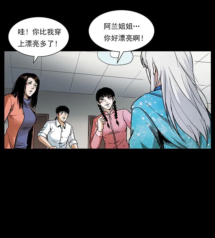 《幽冥诡匠》漫画最新章节299 秦大麻烦的套路免费下拉式在线观看章节第【8】张图片