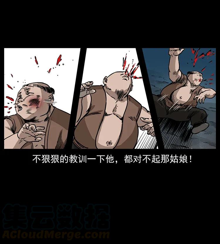 《幽冥诡匠》漫画最新章节301 湘西！免费下拉式在线观看章节第【89】张图片