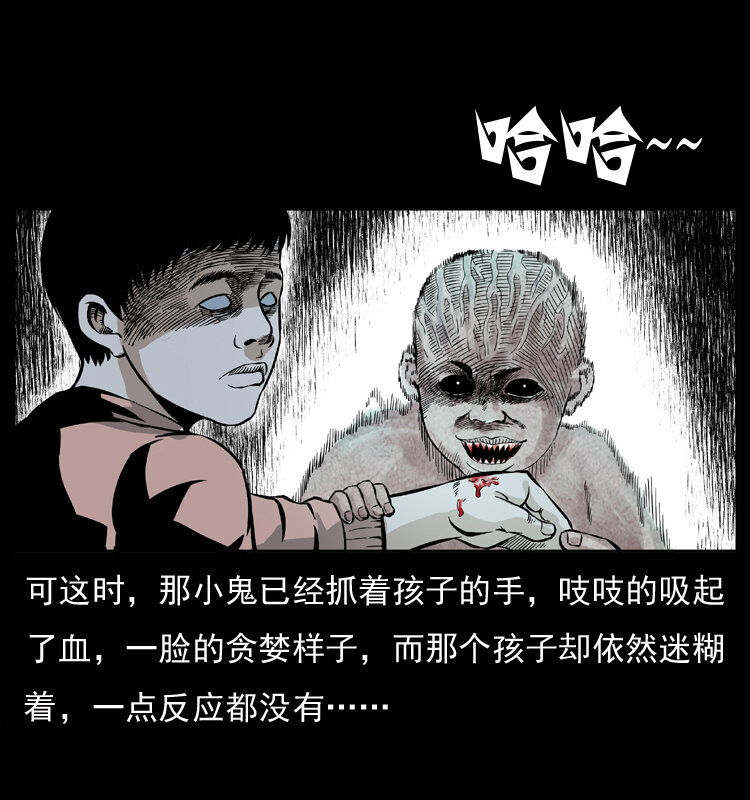 《幽冥诡匠》漫画最新章节032 吸血小鬼（上）免费下拉式在线观看章节第【42】张图片