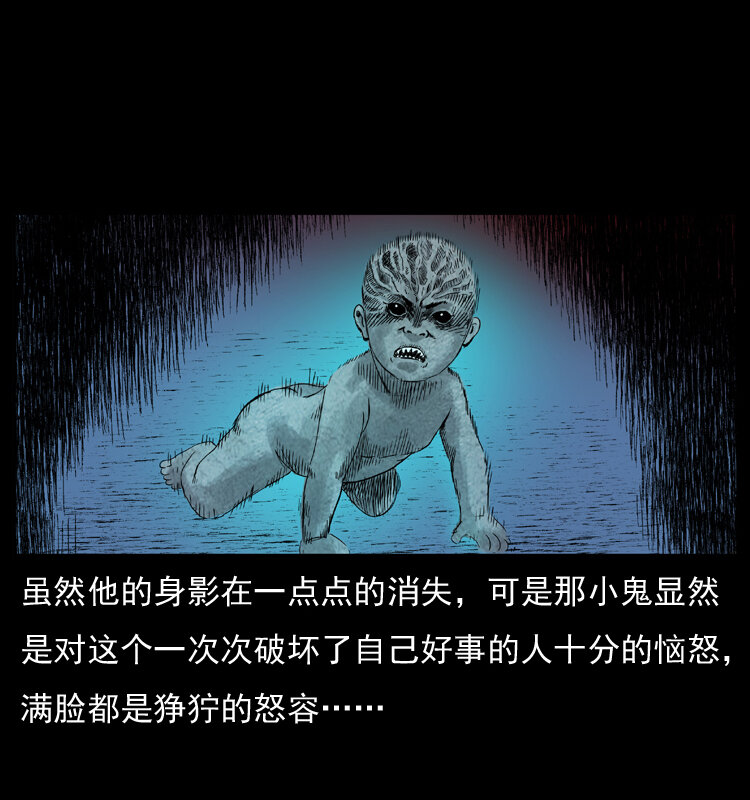 《幽冥诡匠》漫画最新章节032 吸血小鬼（上）免费下拉式在线观看章节第【57】张图片