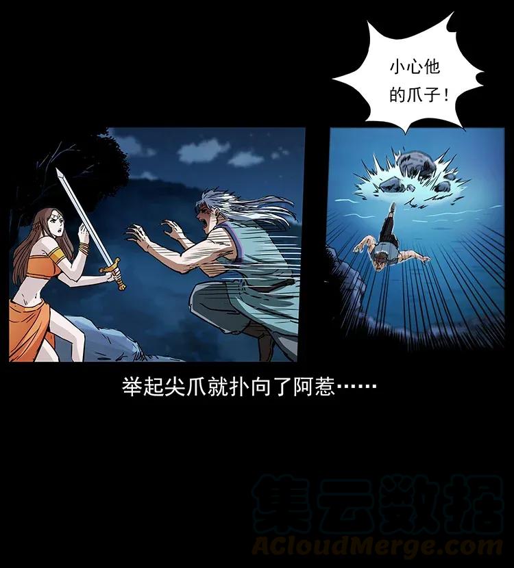 《幽冥诡匠》漫画最新章节303 湘西尸王免费下拉式在线观看章节第【69】张图片