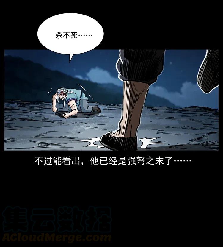 《幽冥诡匠》漫画最新章节303 湘西尸王免费下拉式在线观看章节第【73】张图片