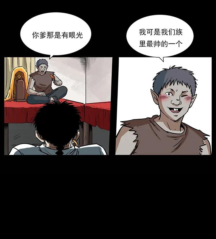 《幽冥诡匠》漫画最新章节305 大买卖免费下拉式在线观看章节第【32】张图片