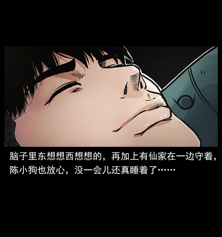 《幽冥诡匠》漫画最新章节306 怨鬼？精怪？免费下拉式在线观看章节第【60】张图片