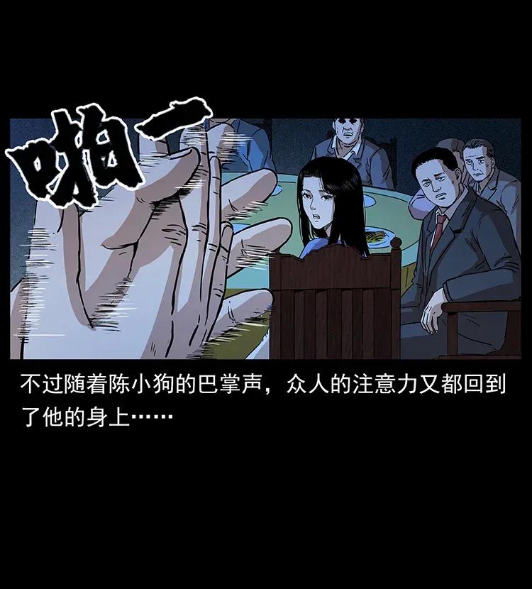 《幽冥诡匠》漫画最新章节309 放马过来！免费下拉式在线观看章节第【27】张图片