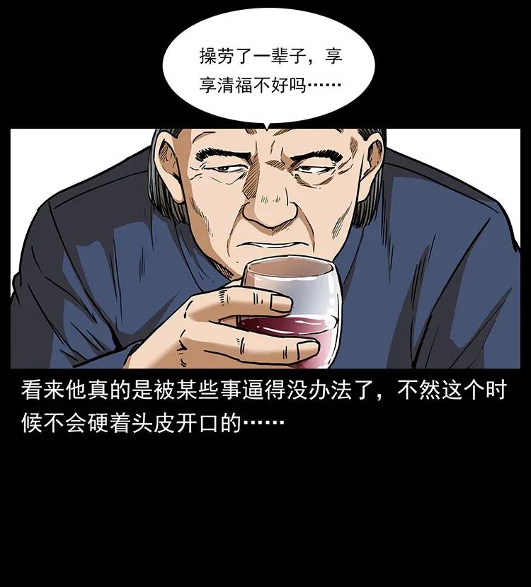 《幽冥诡匠》漫画最新章节309 放马过来！免费下拉式在线观看章节第【52】张图片