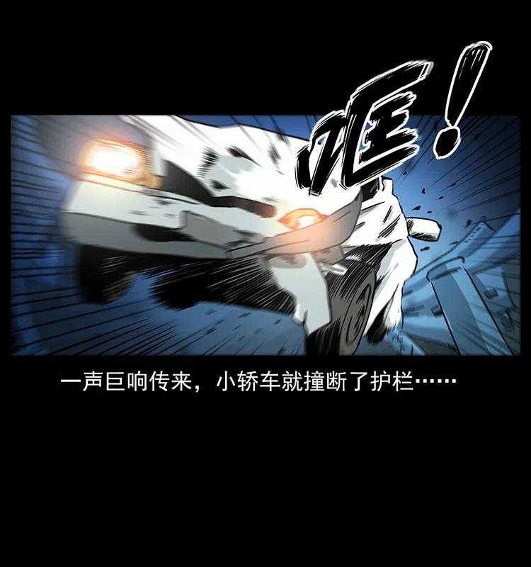 《幽冥诡匠》漫画最新章节311 一窝生几个？免费下拉式在线观看章节第【22】张图片