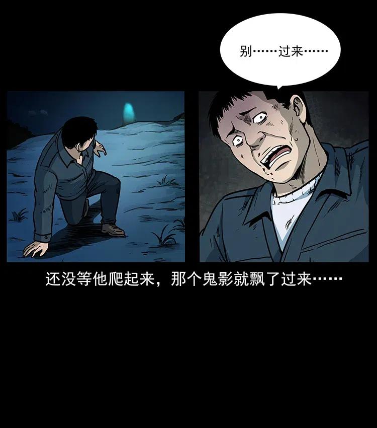 《幽冥诡匠》漫画最新章节311 一窝生几个？免费下拉式在线观看章节第【30】张图片