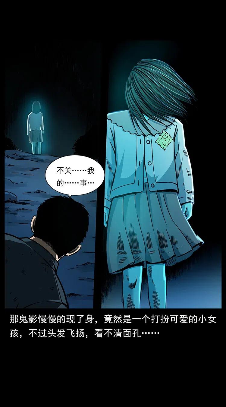 《幽冥诡匠》漫画最新章节311 一窝生几个？免费下拉式在线观看章节第【31】张图片