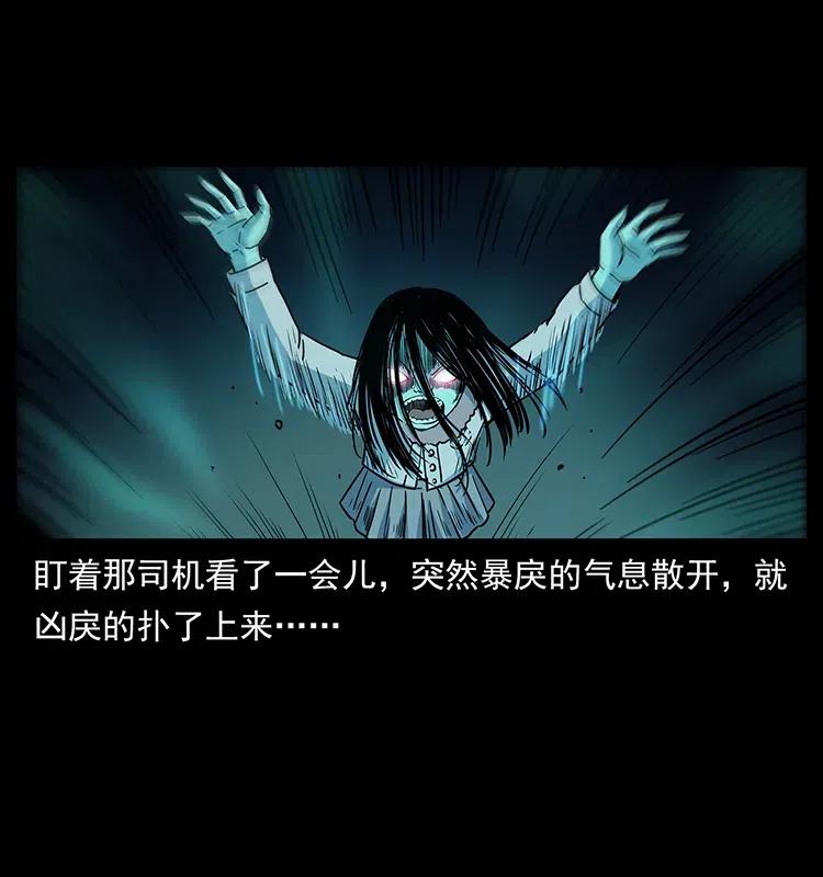 《幽冥诡匠》漫画最新章节311 一窝生几个？免费下拉式在线观看章节第【32】张图片