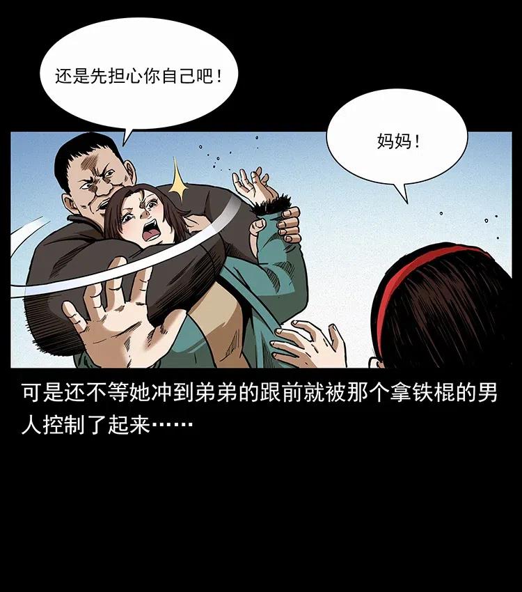 《幽冥诡匠》漫画最新章节311 一窝生几个？免费下拉式在线观看章节第【59】张图片