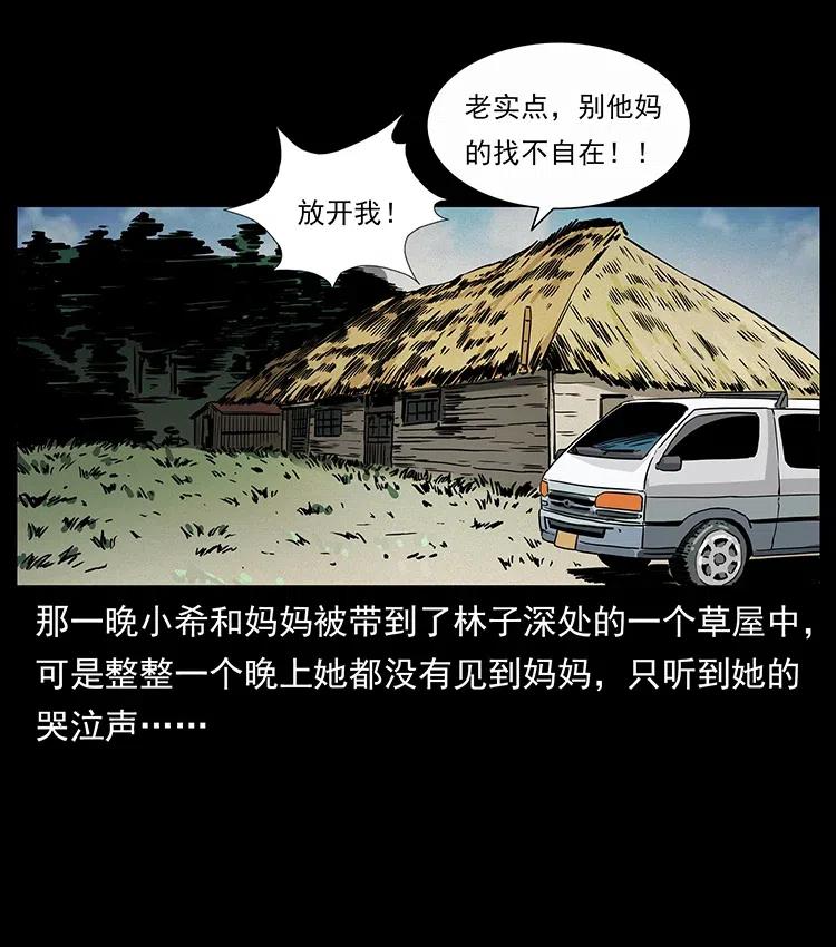 《幽冥诡匠》漫画最新章节311 一窝生几个？免费下拉式在线观看章节第【62】张图片