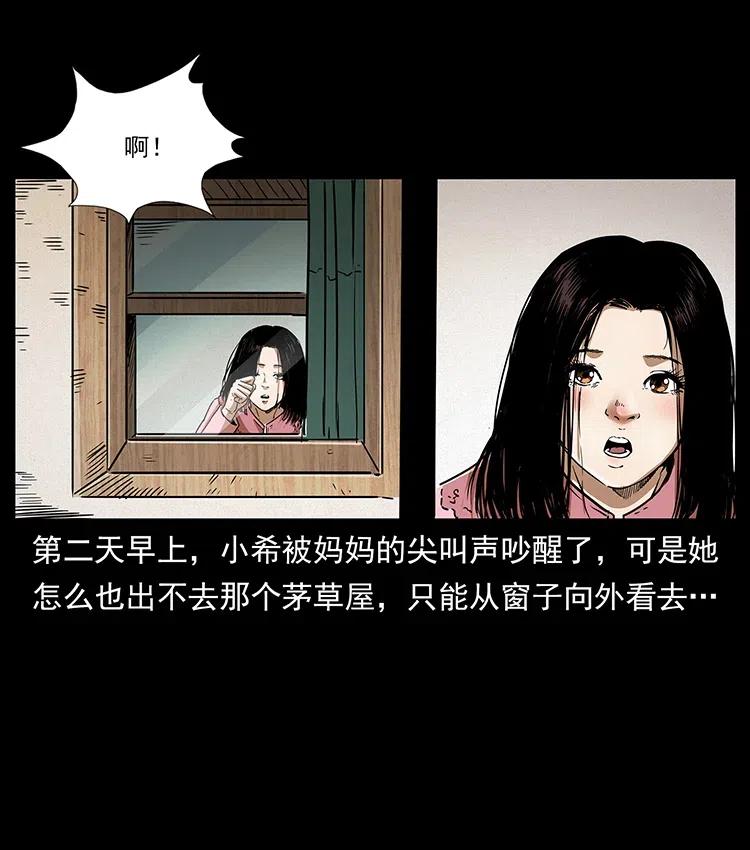 《幽冥诡匠》漫画最新章节311 一窝生几个？免费下拉式在线观看章节第【63】张图片