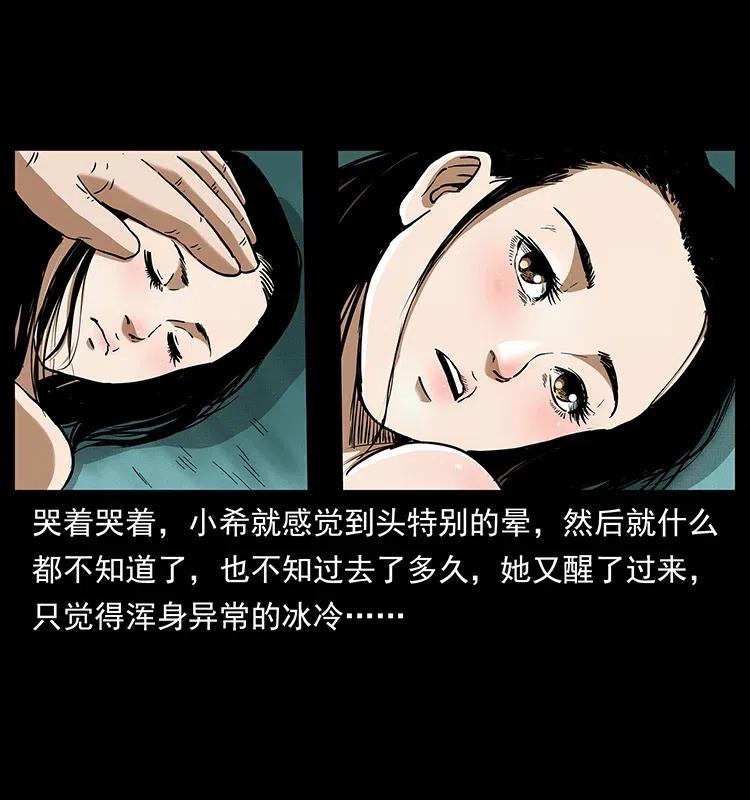 《幽冥诡匠》漫画最新章节311 一窝生几个？免费下拉式在线观看章节第【72】张图片