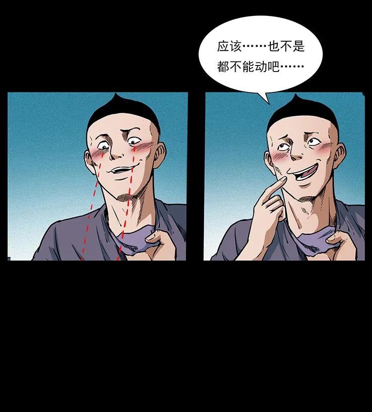 《幽冥诡匠》漫画最新章节311 一窝生几个？免费下拉式在线观看章节第【8】张图片