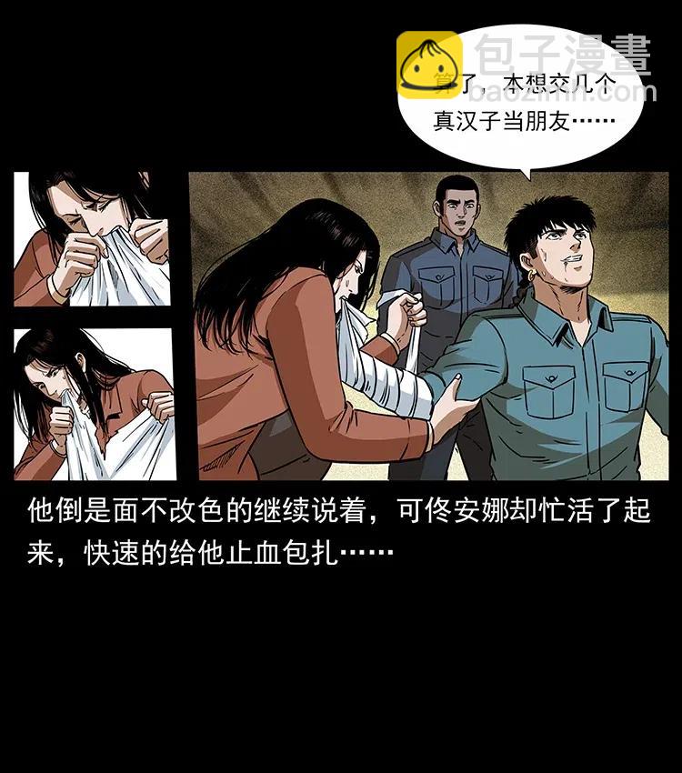 《幽冥诡匠》漫画最新章节317 大漠凶兽免费下拉式在线观看章节第【46】张图片