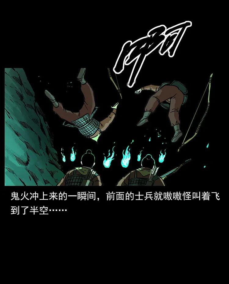 《幽冥诡匠》漫画最新章节318 沙漠秃鹰免费下拉式在线观看章节第【62】张图片