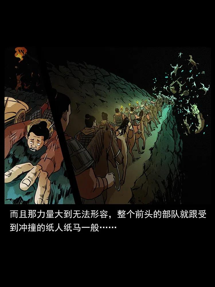 《幽冥诡匠》漫画最新章节318 沙漠秃鹰免费下拉式在线观看章节第【63】张图片