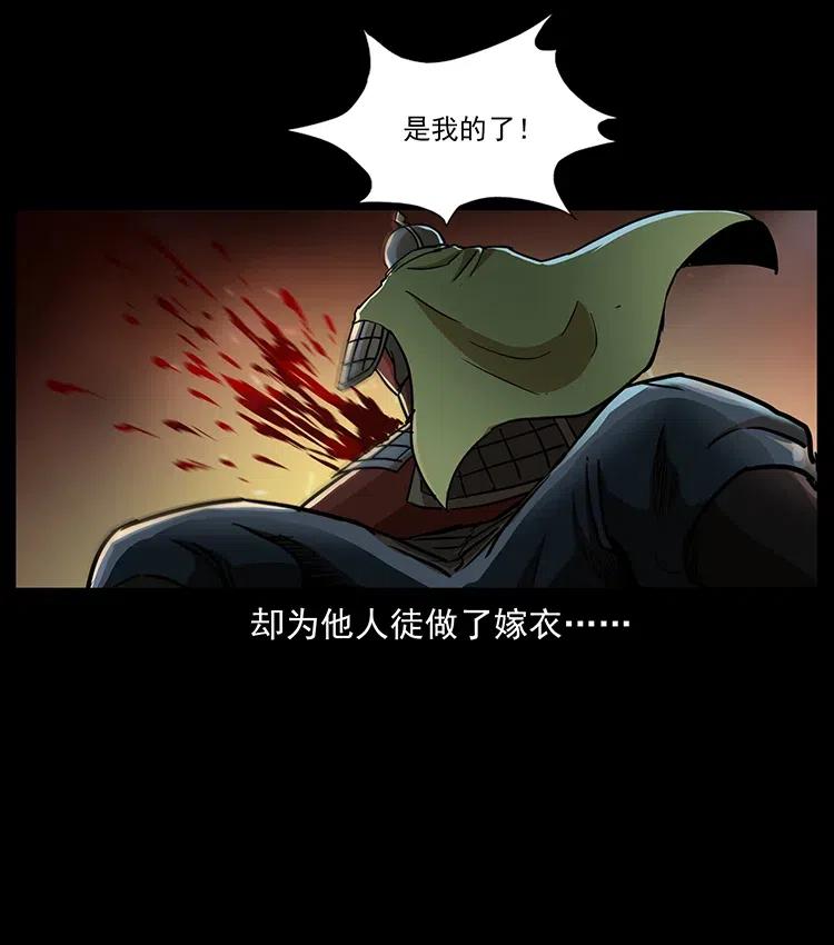 《幽冥诡匠》漫画最新章节318 沙漠秃鹰免费下拉式在线观看章节第【78】张图片