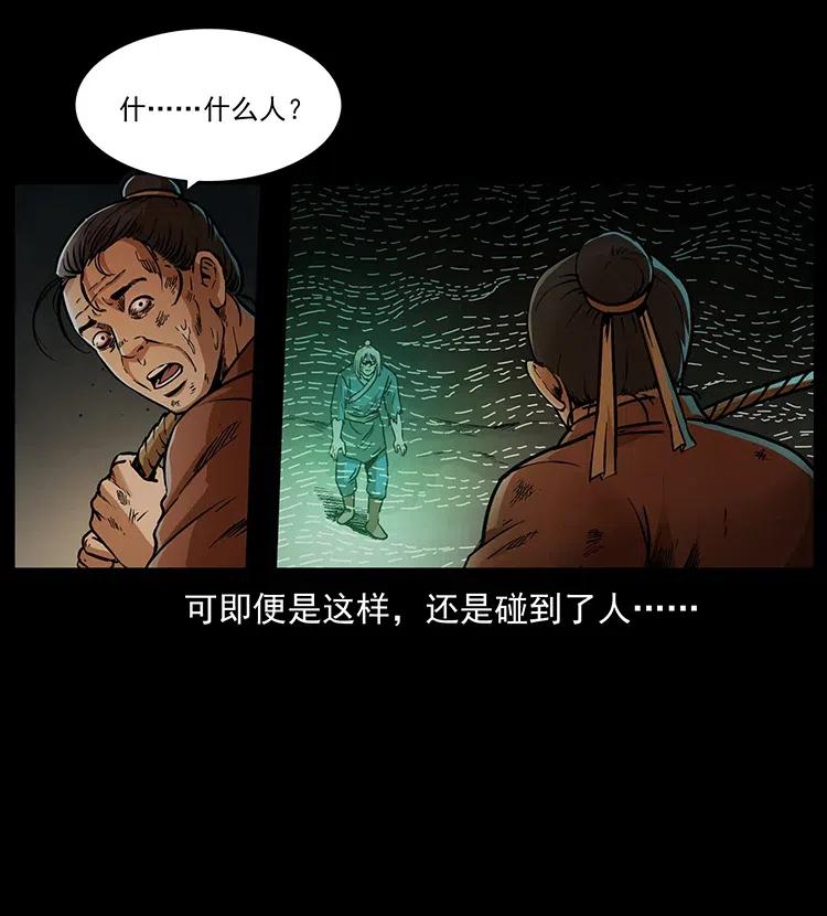 《幽冥诡匠》漫画最新章节318 沙漠秃鹰免费下拉式在线观看章节第【87】张图片