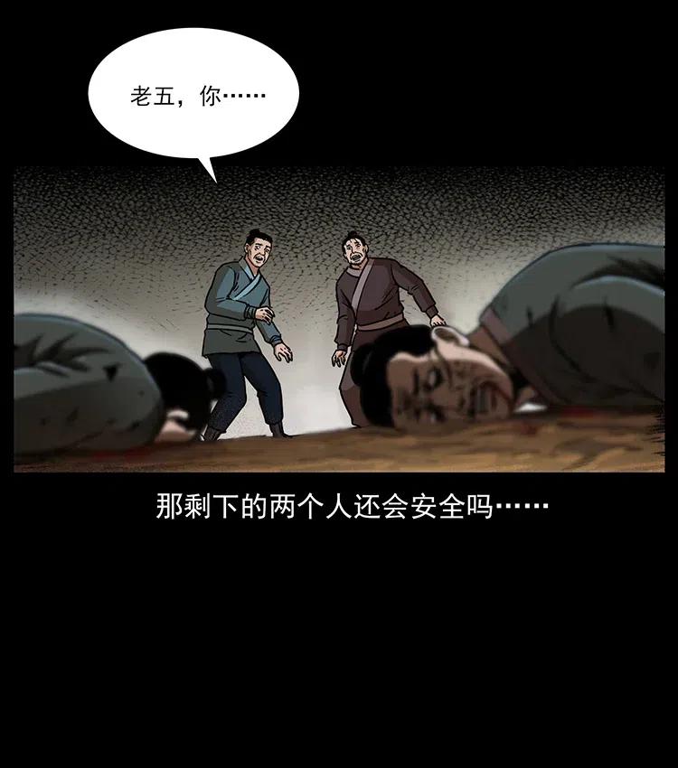 《幽冥诡匠》漫画最新章节322 生死罗布泊免费下拉式在线观看章节第【71】张图片