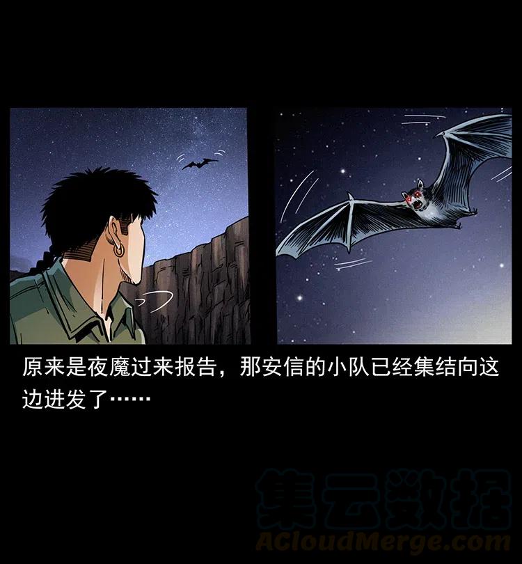 《幽冥诡匠》漫画最新章节325 财宝！财宝！免费下拉式在线观看章节第【17】张图片