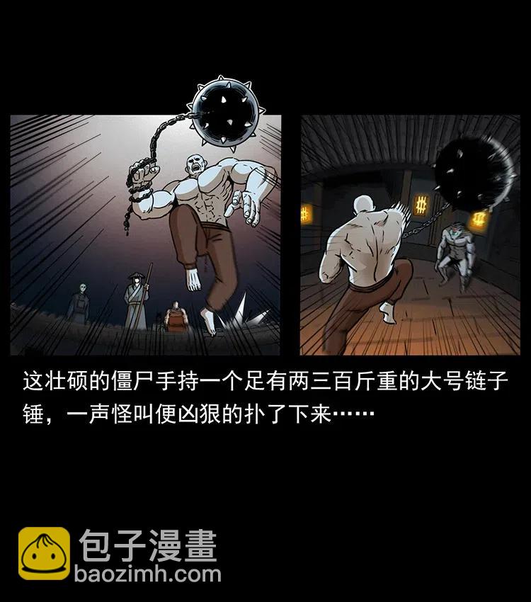 《幽冥诡匠》漫画最新章节329 这个老头不好惹免费下拉式在线观看章节第【16】张图片