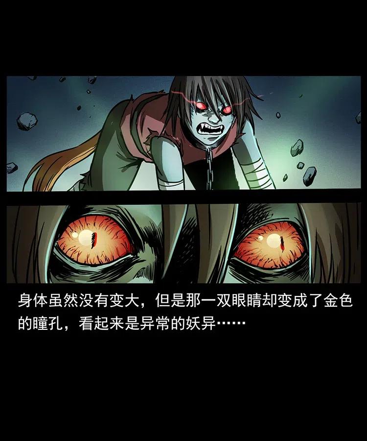 《幽冥诡匠》漫画最新章节329 这个老头不好惹免费下拉式在线观看章节第【72】张图片