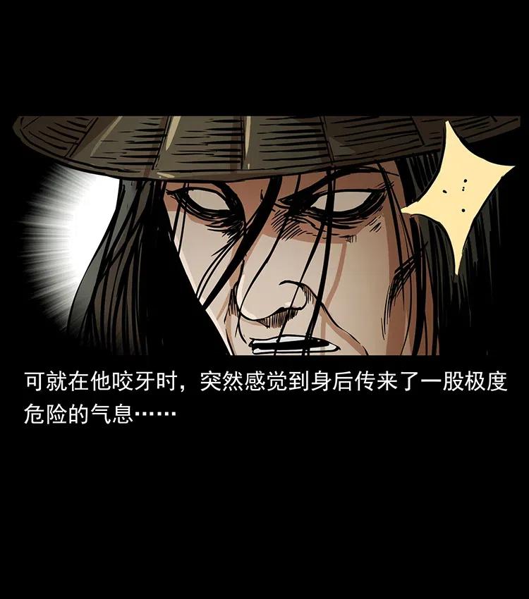 《幽冥诡匠》漫画最新章节329 这个老头不好惹免费下拉式在线观看章节第【79】张图片