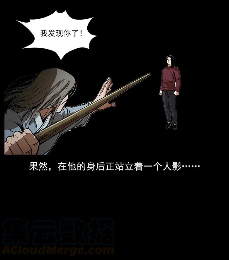 《幽冥诡匠》漫画最新章节329 这个老头不好惹免费下拉式在线观看章节第【81】张图片