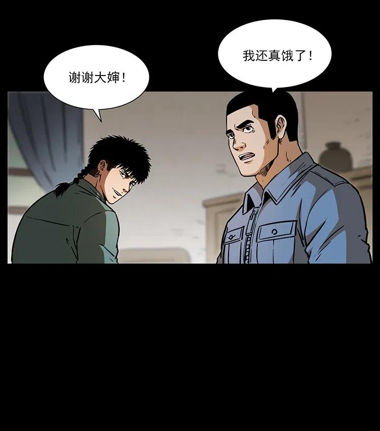 《幽冥诡匠》漫画最新章节332 挺进大湘西免费下拉式在线观看章节第【68】张图片