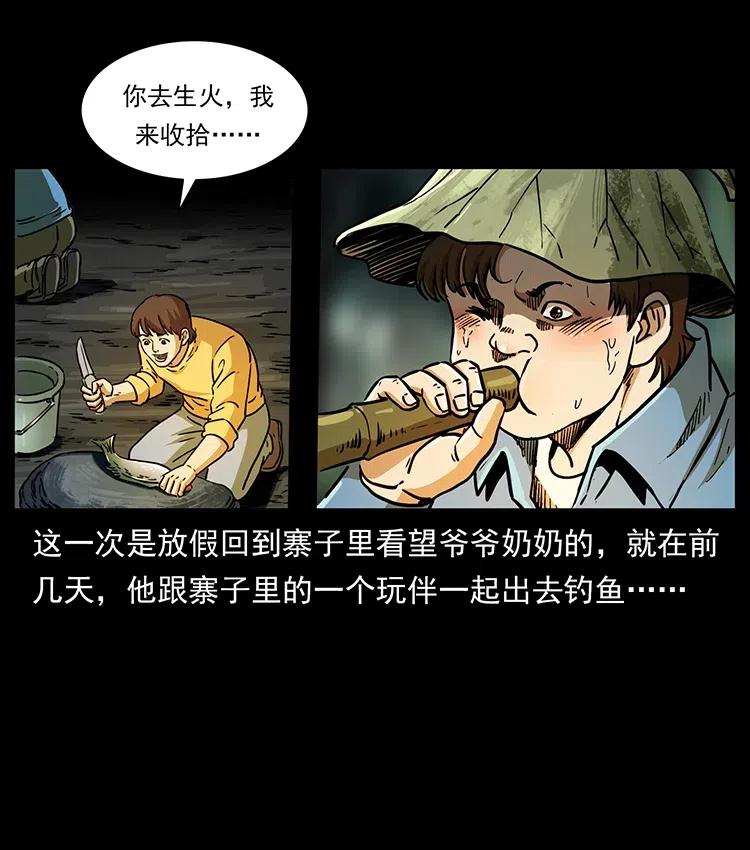 《幽冥诡匠》漫画最新章节332 挺进大湘西免费下拉式在线观看章节第【83】张图片