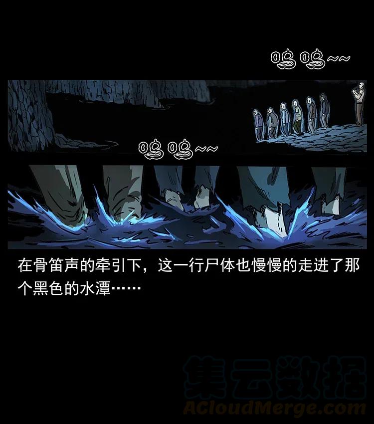 《幽冥诡匠》漫画最新章节336 一起炼尸吧！免费下拉式在线观看章节第【33】张图片