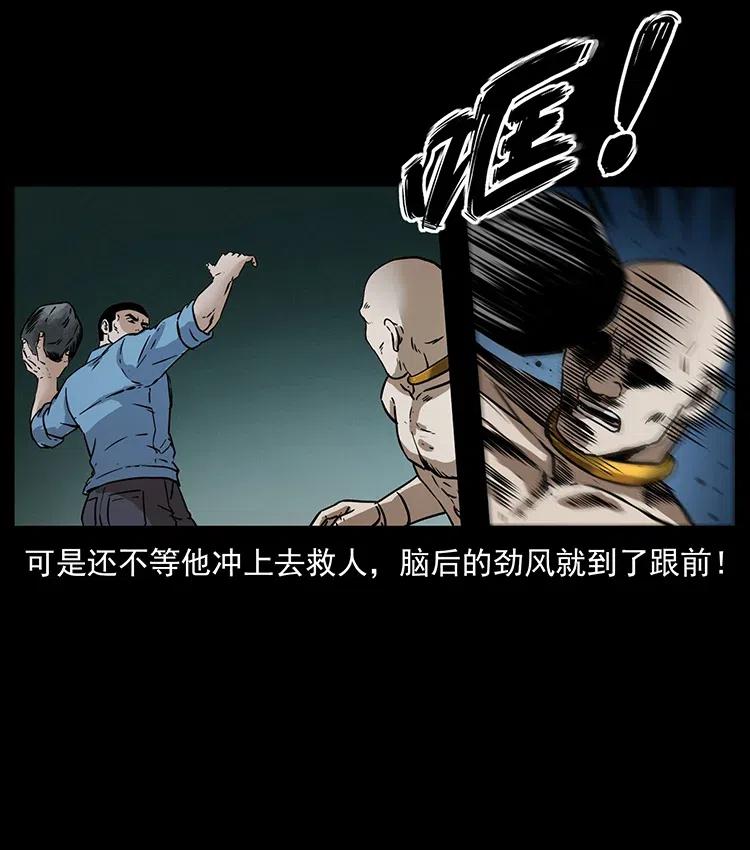 《幽冥诡匠》漫画最新章节336 一起炼尸吧！免费下拉式在线观看章节第【48】张图片