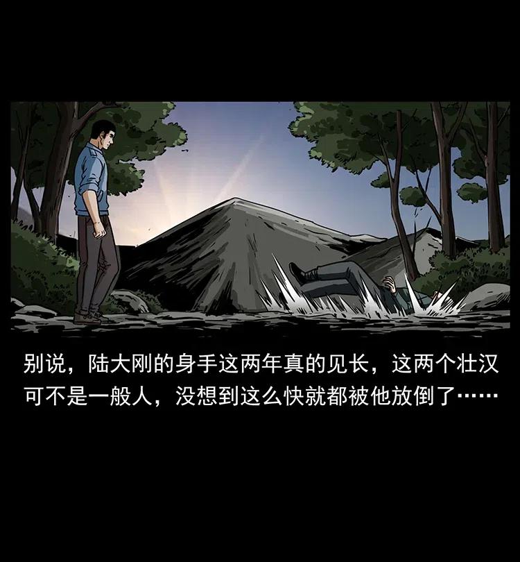 《幽冥诡匠》漫画最新章节336 一起炼尸吧！免费下拉式在线观看章节第【86】张图片