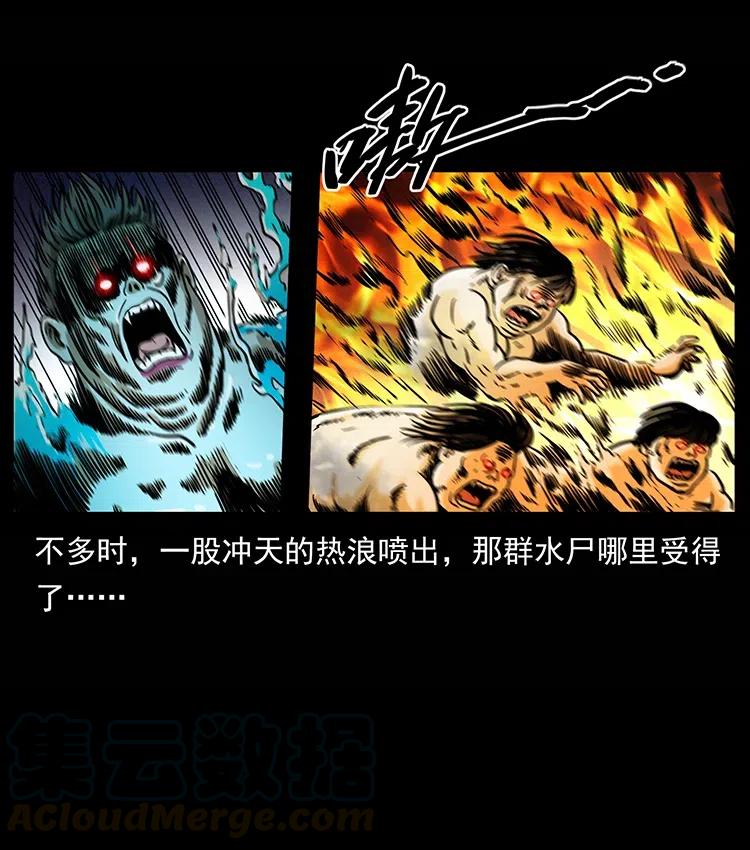 《幽冥诡匠》漫画最新章节339 洞神真身免费下拉式在线观看章节第【53】张图片