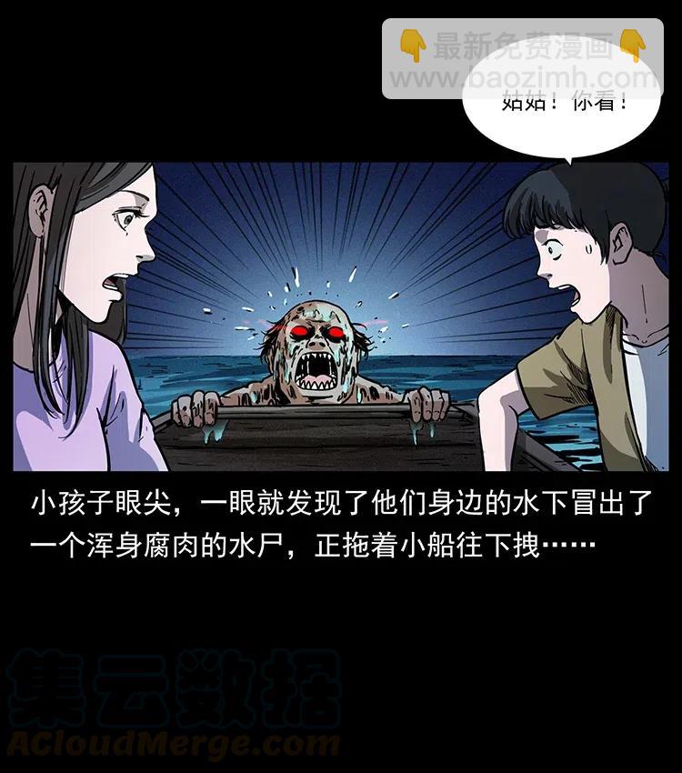 《幽冥诡匠》漫画最新章节340 深入厉砺山免费下拉式在线观看章节第【17】张图片