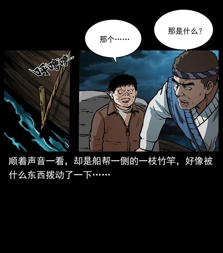 《幽冥诡匠》漫画最新章节340 深入厉砺山免费下拉式在线观看章节第【59】张图片