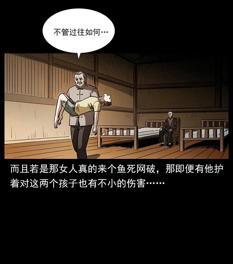 《幽冥诡匠》漫画最新章节341 咒术免费下拉式在线观看章节第【54】张图片