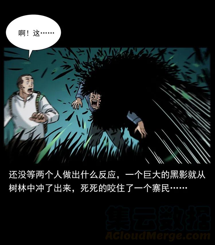 《幽冥诡匠》漫画最新章节341 咒术免费下拉式在线观看章节第【61】张图片