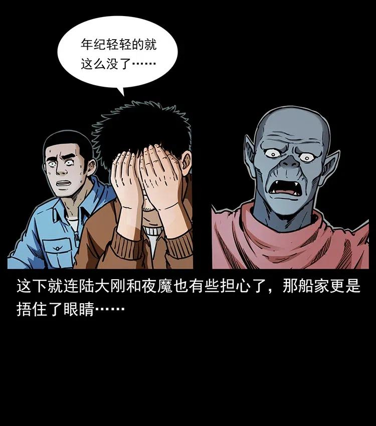 《幽冥诡匠》漫画最新章节342 白毛僵尸免费下拉式在线观看章节第【48】张图片