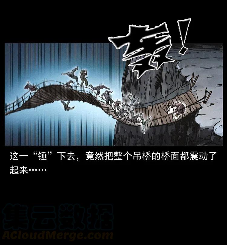 《幽冥诡匠》漫画最新章节345 最后的净土免费下拉式在线观看章节第【21】张图片