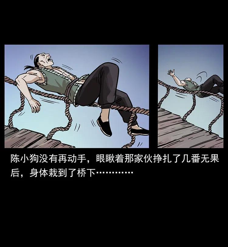 《幽冥诡匠》漫画最新章节345 最后的净土免费下拉式在线观看章节第【64】张图片